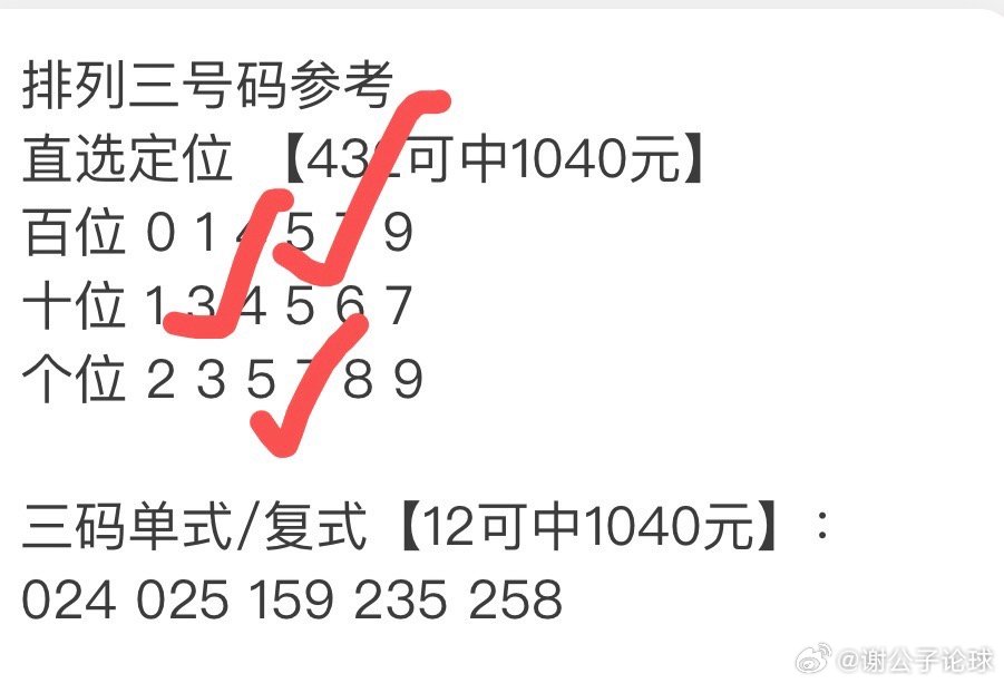 探索49码资料图库，解锁数字时代的秘密与价值49码资料图库网