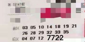 澳门彩今晚必中一肖的秘密，理性与智慧的结合澳门彩一肖默认版块