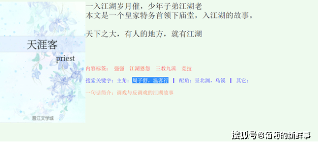 黄大仙精选三肖