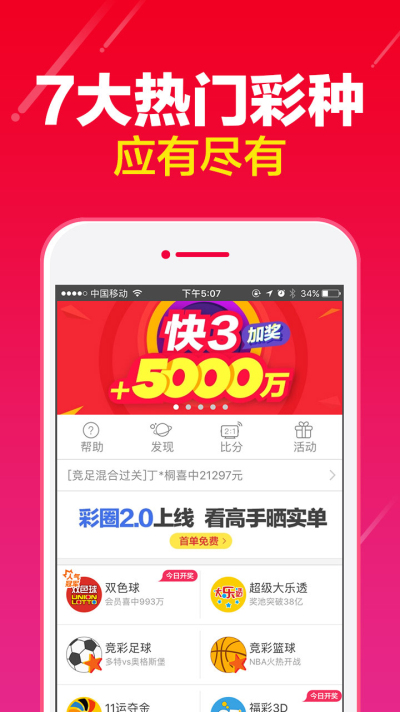 管家婆免费版资料大全，中小企业管理者的得力助手