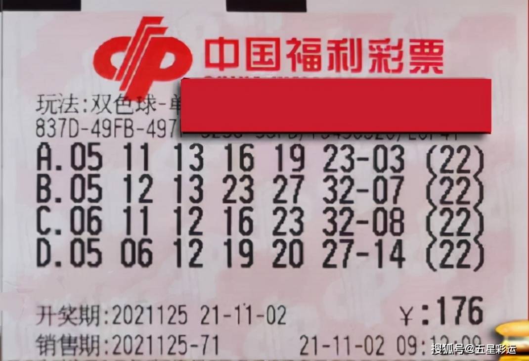揭秘香港47万次开奖背后的真相，理性看待彩票与娱乐香港4777777开奖记录一今无晚上出了化么号
