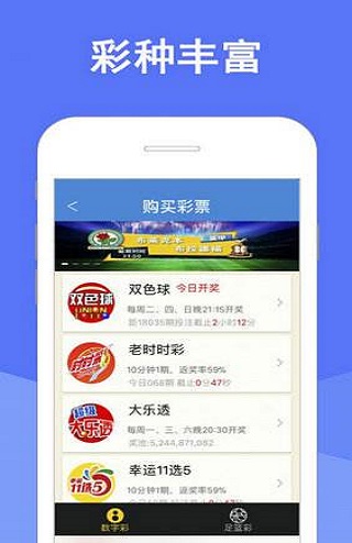 2046年新澳门今晚特马直播，数字时代的幸运与机遇2025澳门特马今晚开奖结果出来了