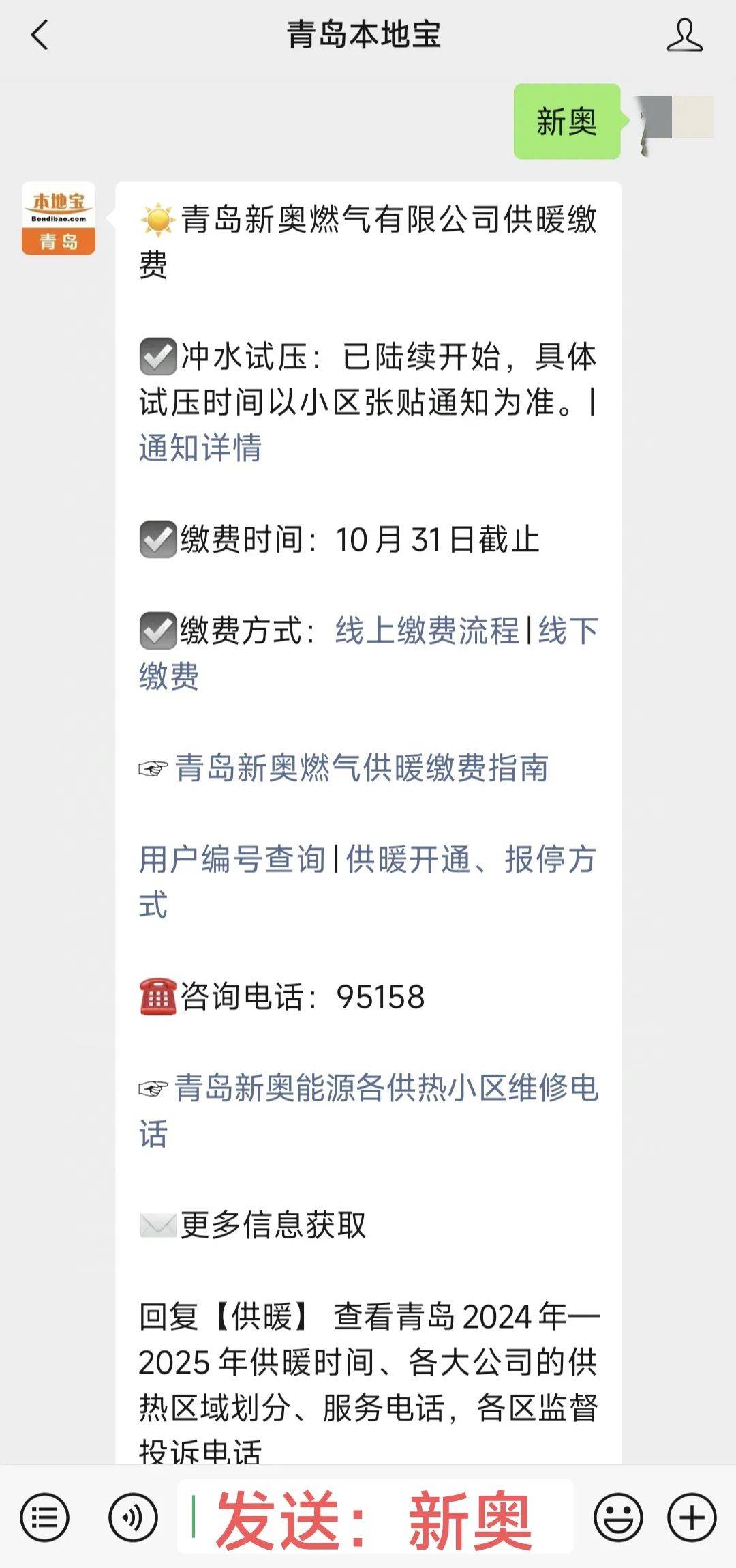 免费下载204年新澳资料大全，正版资料的权威指南2025年正版资料免费大全