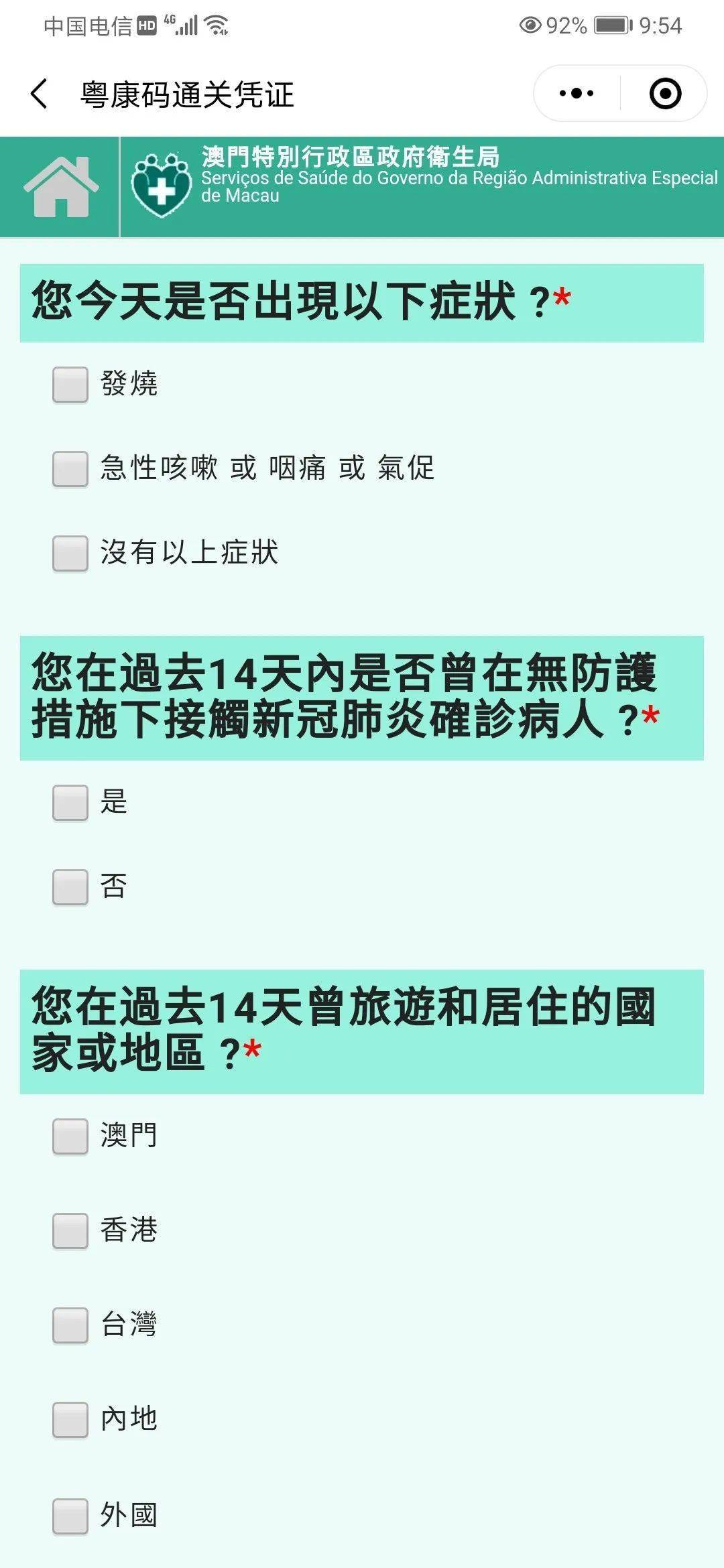 免费下载204年新澳资料大全，正版资源的价值与获取指南新澳门网