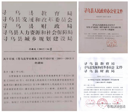探索未来教育，新奥204年正版资料大全深度解析新奥2024正版资料大全∴