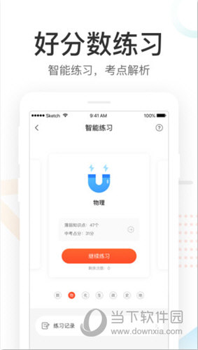49图库与澳彩，网络时代的数字娱乐新选择49图库澳彩图库appv1.0 iphone版