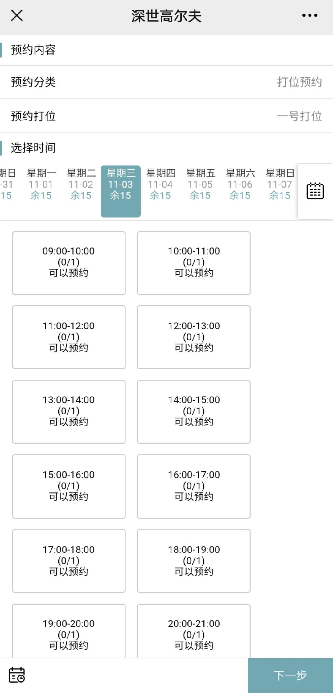 揭秘香港47万次开奖记录，一场数字游戏的背后香港4777777开奖记录明天晚上开始吗