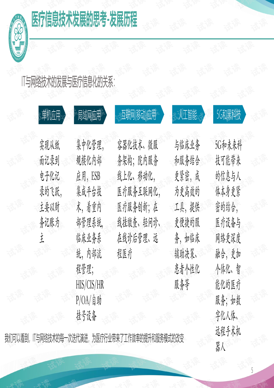 探索二肖3码的奥秘，数字游戏中的智慧与策略1肖十2码