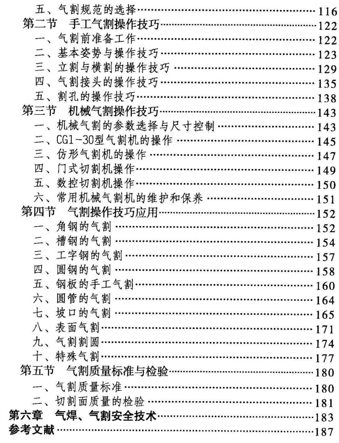澳门6合资料库大全，全面解析与使用指南澳门6合资料库大全宝典