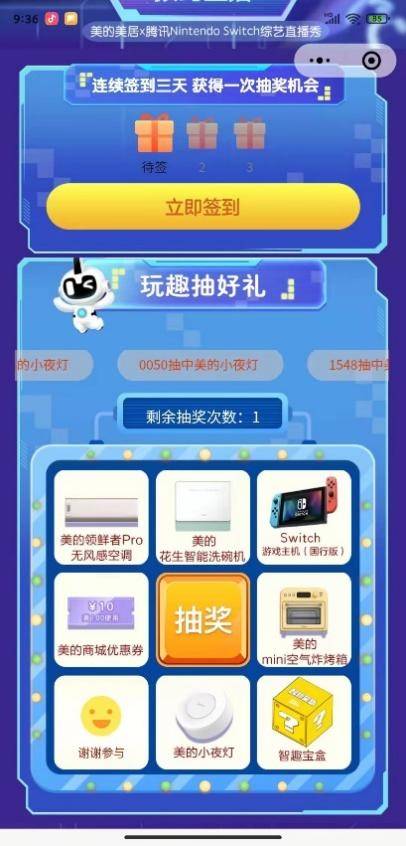 探索二肖3码的奥秘，解锁数字游戏的智慧与乐趣1肖十2码