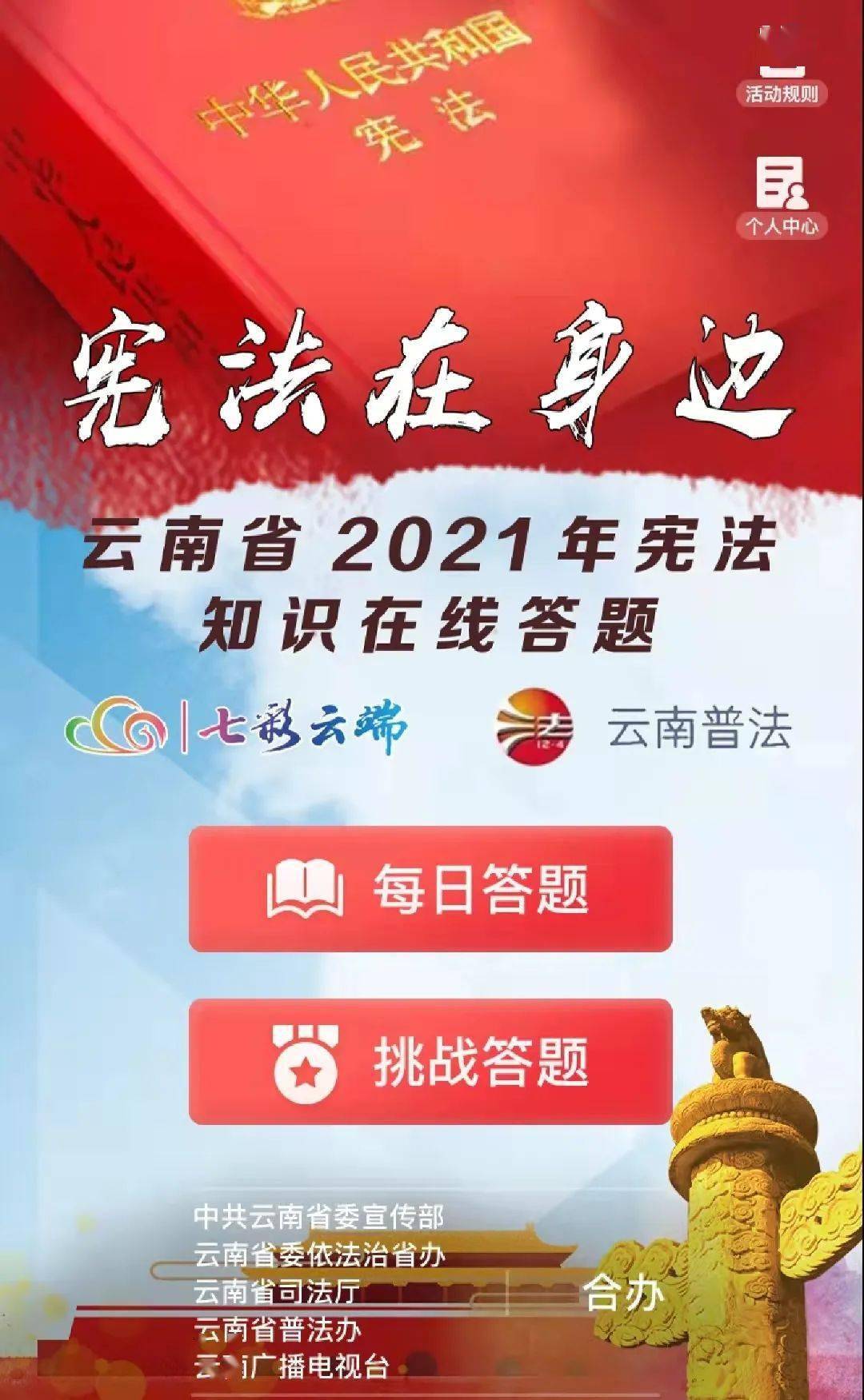 澳门管家婆一肖一中，揭秘特选与中奖的奥秘