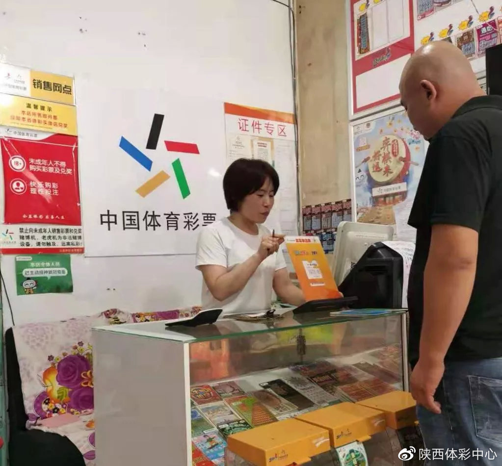 揭秘管家婆一肖背后的真相，理性对待彩票与娱乐