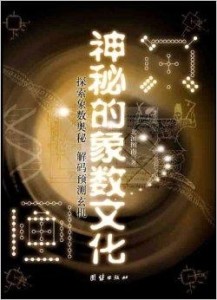 探索www.1894720365的神秘世界，一个数字背后的故事