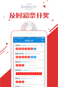 探索香港最快开奖现场直播结果的历史与影响香港最快开奖结果现场直播视频直播