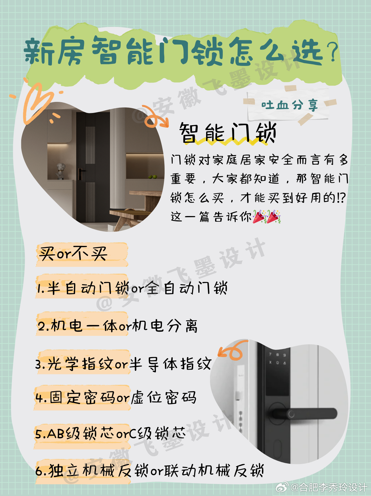 探索新奥门管家婆免费大全，解锁高效管理与财务自由的钥匙新奥门管家婆免费大全107期