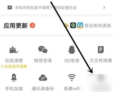 管家婆精准资料大全软件，高效管理，轻松掌控