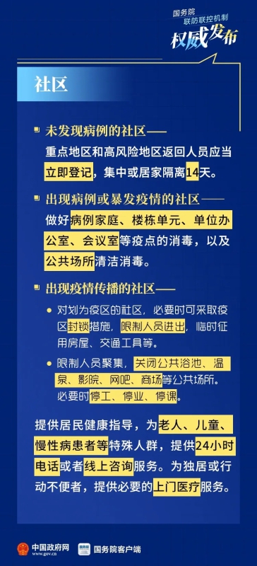 精准观彩，探索最准确的马报彩色图解最准确的马报彩图怨天怨地地怪别人