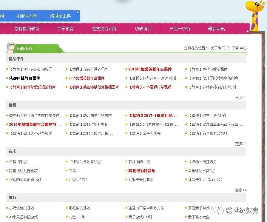 找回123，重温经典—探索网址之家的互联网记忆找回118网址之家资料