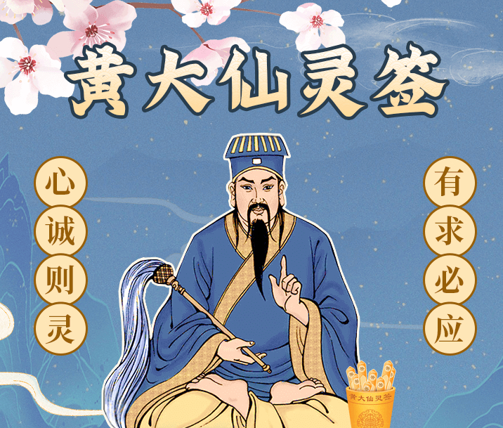 揭秘黄大仙，精选资料一肖与精准预测的背后黄大仙精选资料一肖一码com