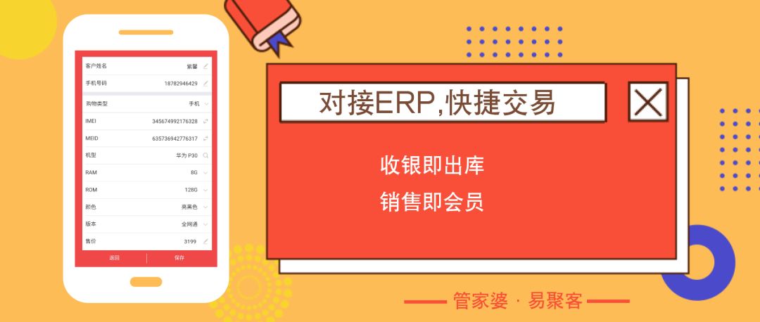 澳门正版管家婆资料大全，揭秘安全、公正与娱乐的完美结合