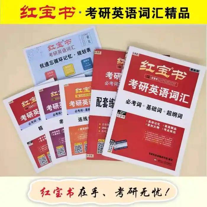 2034年新澳管家婆资料大全，全面解析与实用指南