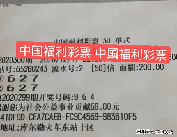 2034年澳门今晚开奖结果图，揭秘数字背后的幸运与期待2025澳门今晚开奖号码