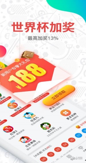 2036年澳门彩历史开奖记录，十结果背后的数字故事2023澳门彩历史开奖记录十结果香