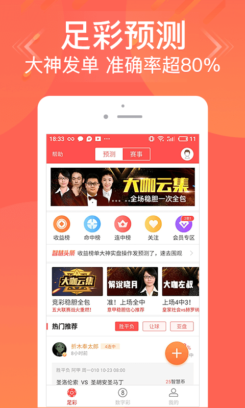 管家婆一码，精准资料与全面解析的奥秘