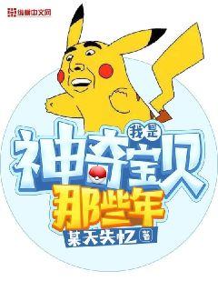 爱丽丝 第127页