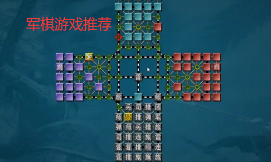 军棋单机版，重温经典，独享策略的乐趣军棋单机版免费版