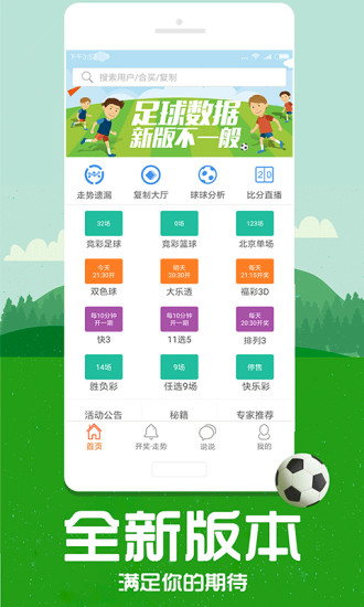 管家婆八肖版资料大全，揭秘游戏策略与技巧的全面指南管家婆八肖正版2018