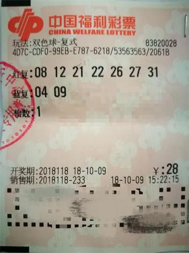 12月30日香港双色球开奖直播现场及结果分析118开奖直播现场香港i