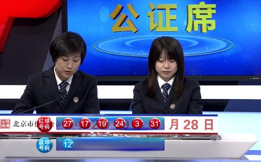 探寻黄大仙与彩票的奇妙缘分，看开奖结果的新视角黄大仙看开奖结果查询最新