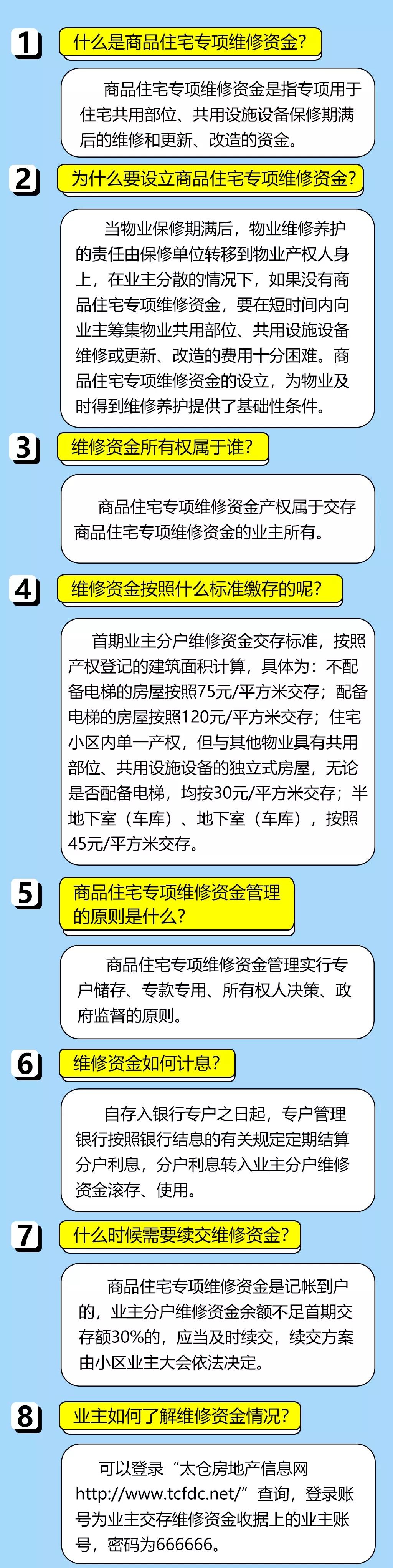 4876铁算结果，开奖结果的真相与误解4887铁算结果开奖结果小说ie=utf-8