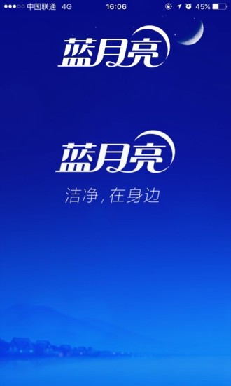 蓝月亮全年资料免费大全，解锁生活小窍门与健康指南蓝月亮全年资料免费大全搜索2001年是什么呢?