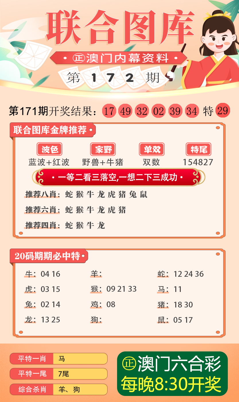 探寻香港正版四不像图的独特魅力与文化价值香港正版四不像图片生肖图片2024年的