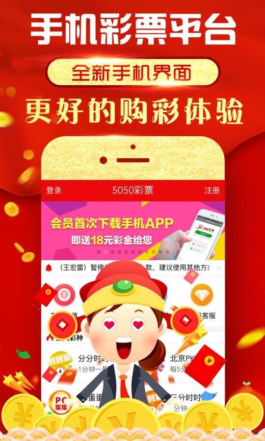 49图库免费大全，探索无限创意与灵感的宝藏49图库免费大全版