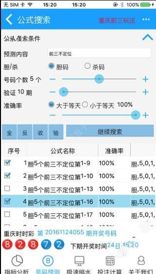 246天天彩987，理性看待彩票，享受生活乐趣246天天天彩944c