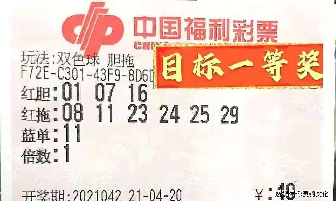 黄大仙看开奖结果查询—探寻香港彩民的信仰与幸运黄大仙看开奖结果查询最新