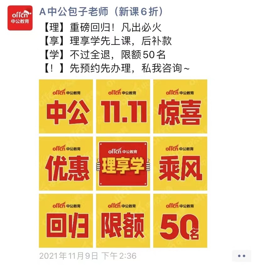 管家婆，揭秘两组三中三相约的奥秘管家婆三中三号码