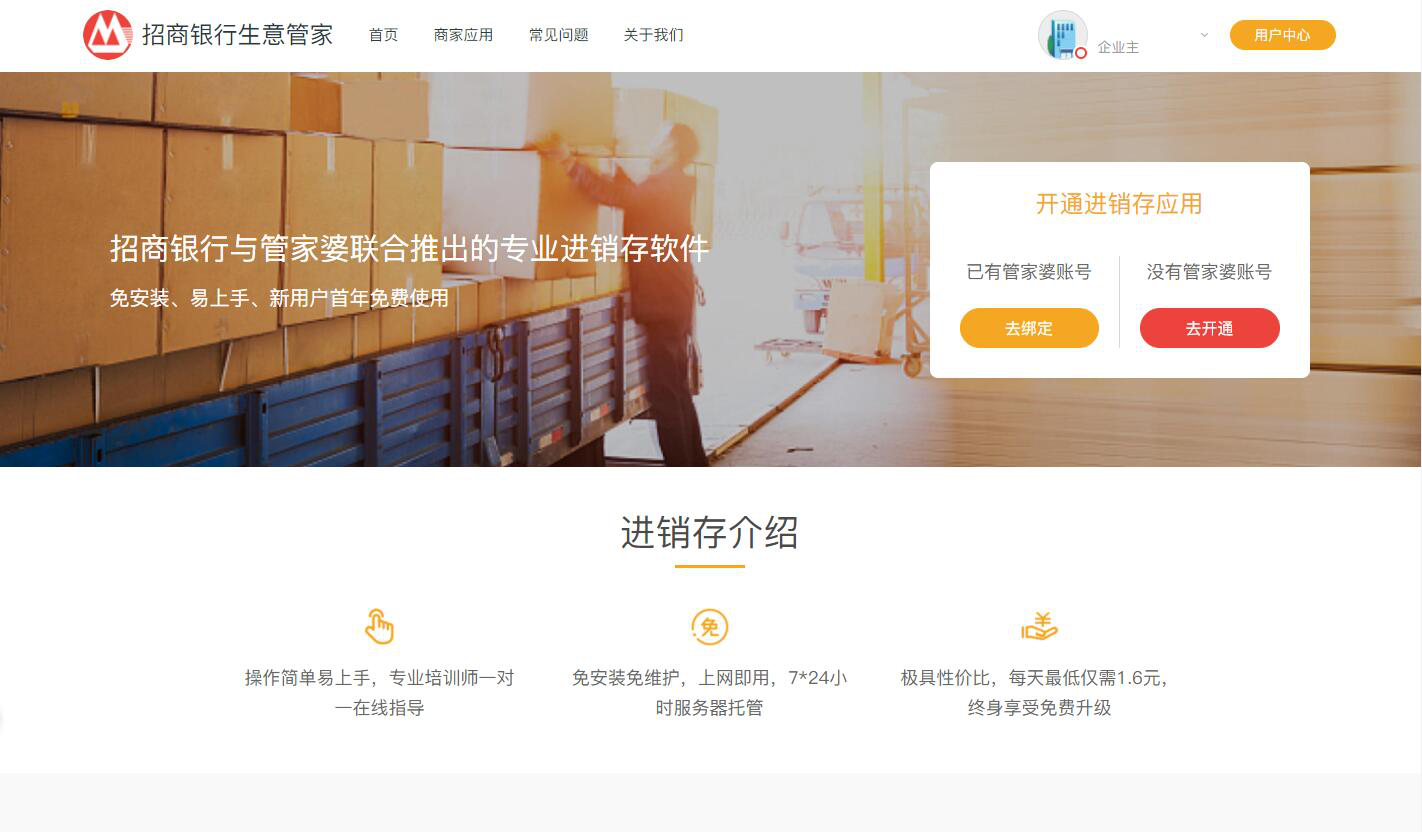 揭秘管家婆三期必中一期的神秘人物—一位低调而精准的投资大师管家婆三期必中一期的人物介绍