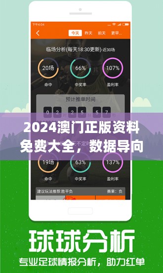 2043年新澳彩，最新开奖结果查询与未来趋势分析2024新澳最新开奖结果查询第一百六十三期