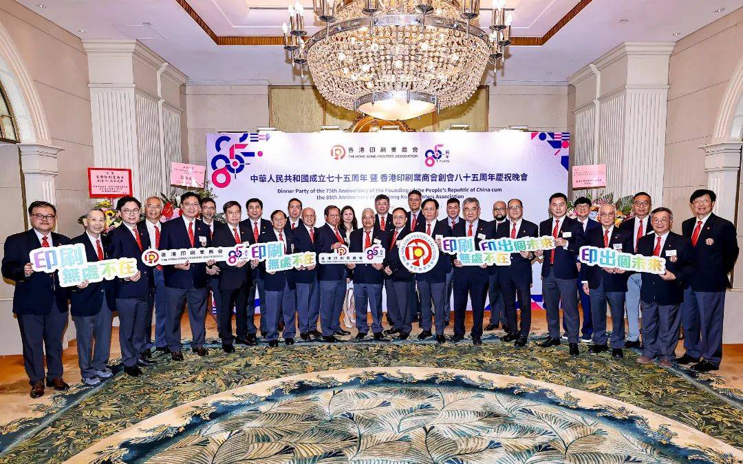 2019年香港开奖速度的革新与影响香港最快现场开奖结果2019