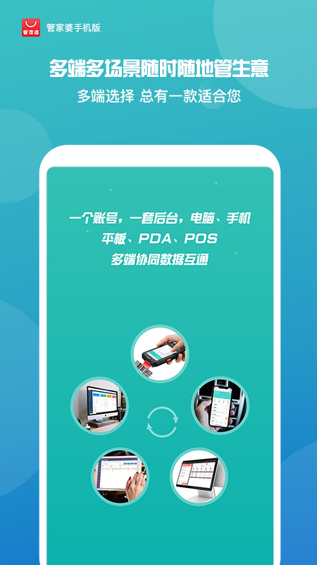 管家婆正版全年免费资料，企业管理的智慧之选