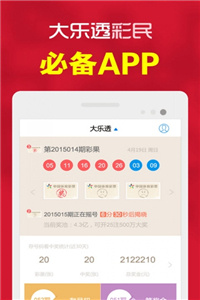本港今晚开奖现场直播—揭秘香港彩票的魅力与风险本港开奖直播192.168.0.1