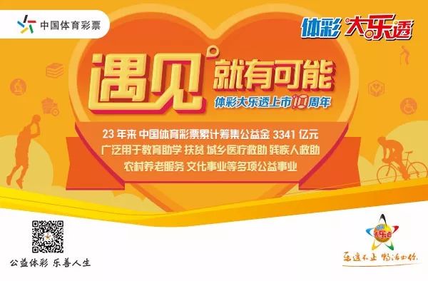 2018年澳门今晚开奖号码预测与理性购彩观念的探讨—以负责任的态度参与彩票游戏。注，实际的开码结果为随机事件，无法准确预知或控制。2021澳门今天开什么码