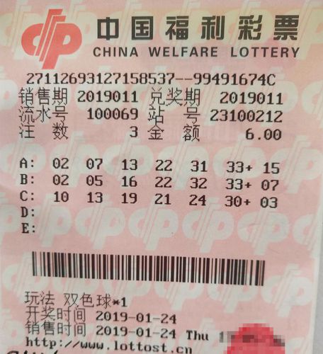 今日特马，揭秘开奖结果与彩民心声2020今日特马结果开奖结-今日特马结果.