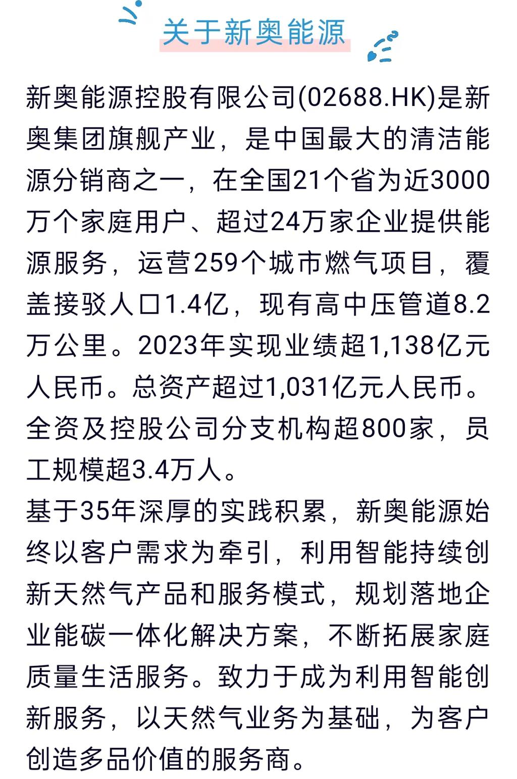 2025年4月 第494页