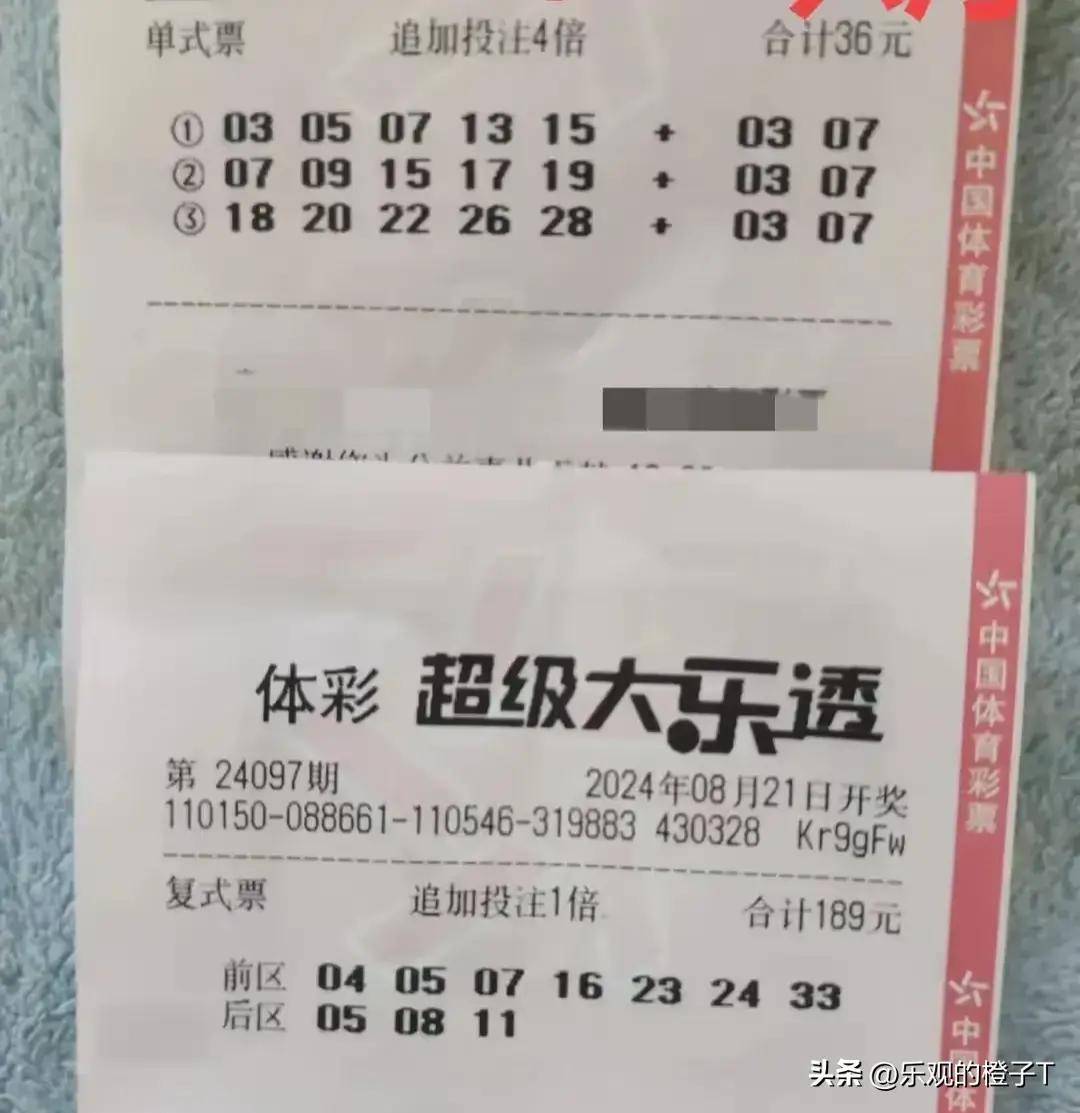 揭秘管家婆一肖-一码一中特的真相，理性对待彩票与娱乐