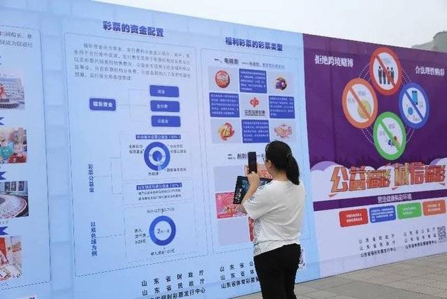 揭秘管家婆一肖的真相—理性对待彩票，拒绝赌博心理